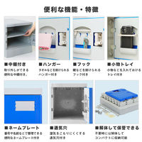 ネットフォース WECC プラスチックロッカー S 3人用 1列3段 鍵なし ブルー NF-C-280E-K-13-AW-BL 1台（直送品）