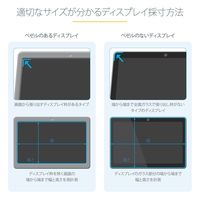 Startech.com プライバシーフィルター 17.3インチ アスペクト比16:9 173L-PRIVACY-SCREEN 1個