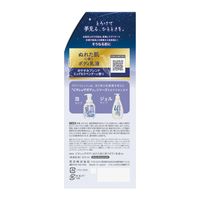 【数量限定】ビオレu ザボディ ぬれた肌に使うボディ乳液 ミュゲ＆ラベンダーの香り 300ml 花王 おやすみブレンド