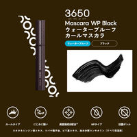 3650（san roku go zero） マスカラ WPブラック D-Neeコスメティック