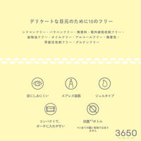 3650（san roku go zero） まつげ美容液 D-Neeコスメティック