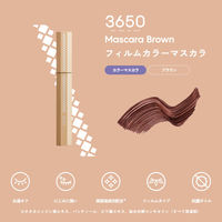 3650（san roku go zero） マスカラ ブラウン D-Neeコスメティック