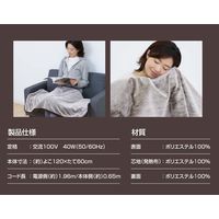 YAMAZEN 洗える 電気ひざ掛け毛布 FUWARI 超ハイパイル仕上げ 120×60cm YLH-F43(LB) 1台