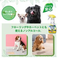 （数量限定）天然成分 消臭剤 オシッコのニオイ・汚れ専用 超特大 詰め替え用 約3.7回分 800ml 1袋 アース・ペット