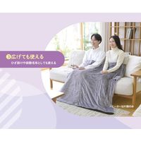 YAMAZEN 着る電気毛布 くるみケット 3WAY 本体丸洗い 室温センサー YAPP-401AC 1台