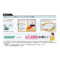 コロナ 石油ファンヒーター STシリーズ 木造15畳/コンクリート20畳 FH-ST5723BY（W） 1台