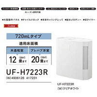 コロナ ハイブリット式加湿器 4L 720ml 木造12畳/プレハブ20畳 UF-H7223R(W) 1台