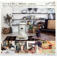 コロナ 遠赤外線 ポータブル石油ストーブ 対流型 木造17畳/コンクリート23畳 SL-6623(W) 1台