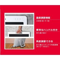 TOPLAND コンパクトパネルヒーター 2WAY マグネット式 SP-PH23 WT 1台