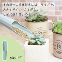 浅香工業 FG プラ多肉に使える土入れ 3点セット ミスティグリーン 192444 1個（直送品）