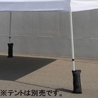 エスコ ウエイトバッグ(テント用/4個) EA915-29A 1セット(1組)（直送品）