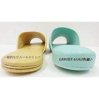 エスコ [L] 抗菌スリッパ(ネイビー) EA910SY-61 1セット(10足)（直送品）