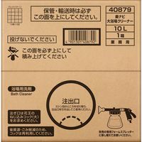 楽ナビ 大浴場クリーナー 10L 業務用 1個 花王 浴室用洗剤