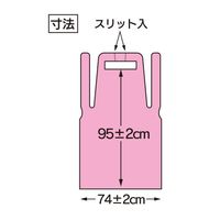 ファーストレイト エプロン優 ブルー FR-6675 1箱