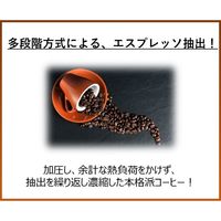 【ポーションコーヒー】【機能性表示食品】メロディアン スリーダウンコーヒー（希釈用）1袋（6個入）