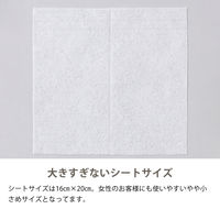 フェイスシート 1箱 100枚 アスクル 限定 オリジナル