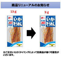 JUSTPACKいかそうめん 10袋 なとり おつまみ