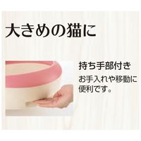 猫トイレ ラプレ Mサイズ ホワイト 1個 リッチェル