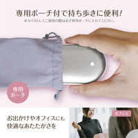 カイロ 充電式 電気カイロ 5000mAh モバイルバッテリー機能搭載 シルバー TEW001SV 1台 多摩電子工業