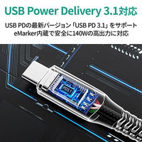USB Type-Cケーブル 1m 140W デジタル表示 - USB-C[オス] 1個 AUKEY