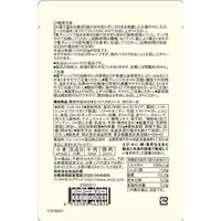 無印良品 素材の旨みひきたつパスタソース ボロネーゼ 150g（1人前） 1セット（2袋） 良品計画