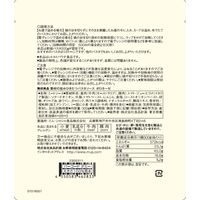 無印良品 素材の旨みひきたつパスタソース ボロネーゼ 300g（2人前） 1セット（8袋） 良品計画