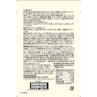 無印良品 素材の旨みひきたつパスタソース 紅ずわい蟹のトマトクリーム 130g（1人前） 1セット（10袋） 良品計画