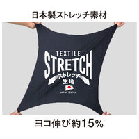 アンドレスケッティ A-6071  ストレッチ長袖ジャケット 4L インディゴ コーコス信岡 1着（直送品）