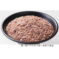 無一物 かつお 一本釣り漁法 40g 48袋 はごろも キャットフード ウェット パウチ
