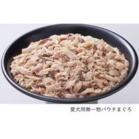無一物 愛犬用 まぐろ 国産 60g 48袋 はごろも ドッグフード ウェット パウチ