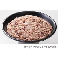 無一物 まぐろ 一本釣り漁法 40g 12袋 はごろも キャットフード ウェット パウチ