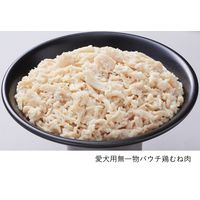 無一物 愛犬用 鶏むね肉 国産 60g 12袋 はごろも ドッグフード ウェット パウチ