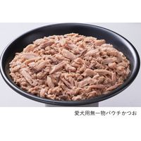 無一物 愛犬用 かつお 国産 60g 12袋 はごろも ドッグフード ウェット パウチ