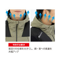 グラディエーター G-1919  空調風神服　ボルトクール　ベスト SS ＭＩＸＡＫ（アーミー／カーキ） コーコス信岡 1着（直送品）