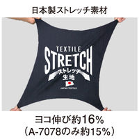 アンドレスケッティ A-7170  ストレッチジャケット 4L ネイビー コーコス信岡 1着（直送品）