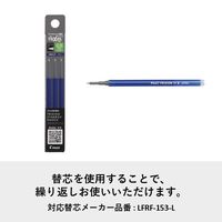 パイロット フリクション シナジーノック 本体 0.5mm ブルー LFSK-15-L 1セット(3本:1本×3)