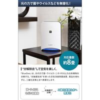 マスクフジコー 光除菌 空気清浄機 ブルーデオS型 8畳 MC-S101 1台（直送品）