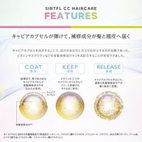 ジョージオリバー SIRTFL C.C.モイストトリートメント詰替 911666 1ケース(24個×320G)（直送品）