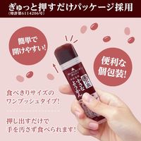 大容量 片手で食べられる小さなようかん 1個 井村屋 羊羹