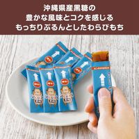 もっちりぷるんわらびもち 黒糖 4個 井村屋 わらび餅