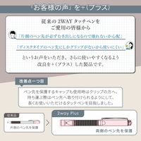 タッチペン 導電繊維タイプ ディスクタイプ 両対応 ブラック OWL-TPSE12-BK 1個 オウルテック