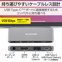 ドッキングステーション タイプC ハブ HDMI オーディオ USB-A 直挿し USBハブ DST-C25SV エレコム 1個