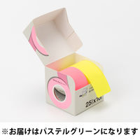 アスクル はたらく ロールふせん 25mm×10m巻 パステルグリーン 1箱（2巻入） ロール付箋 オリジナル