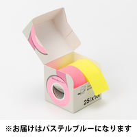 アスクル はたらく ロールふせん 25mm×10m巻 パステルブルー 1箱（2巻入） ロール付箋 オリジナル