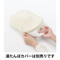 無印良品 ポリエチレン湯たんぽ 中 1.2L 良品計画