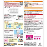 フィルたん パッと貼るだけ 整流板裏専用シート 約45cm×84cm 2枚入 1個 東洋アルミエコープロダクツ