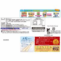 るるぶ小枝＜宮古島塩ミルク＞TTP 2袋 森永製菓 チョコレート