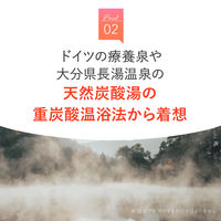 【お試し用】 ホットタブ ウェルネス 薬用 重炭酸入浴剤 3回分 1パック（9錠入：1回3錠）医薬部外品 ホットアルバム炭酸泉タブレット