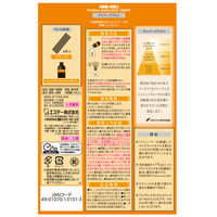 お部屋の消臭力 プレミアムアロマ スティック 部屋用 アンバーブラウン 詰め替え 50ml 1セット（3個） 消臭剤 芳香剤