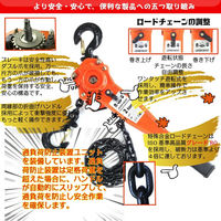 ベストアンサー レバーホイスト2t ba036-12 1台（直送品）